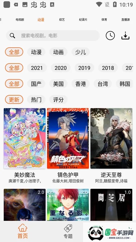 ������2026���°汾��ͼ2