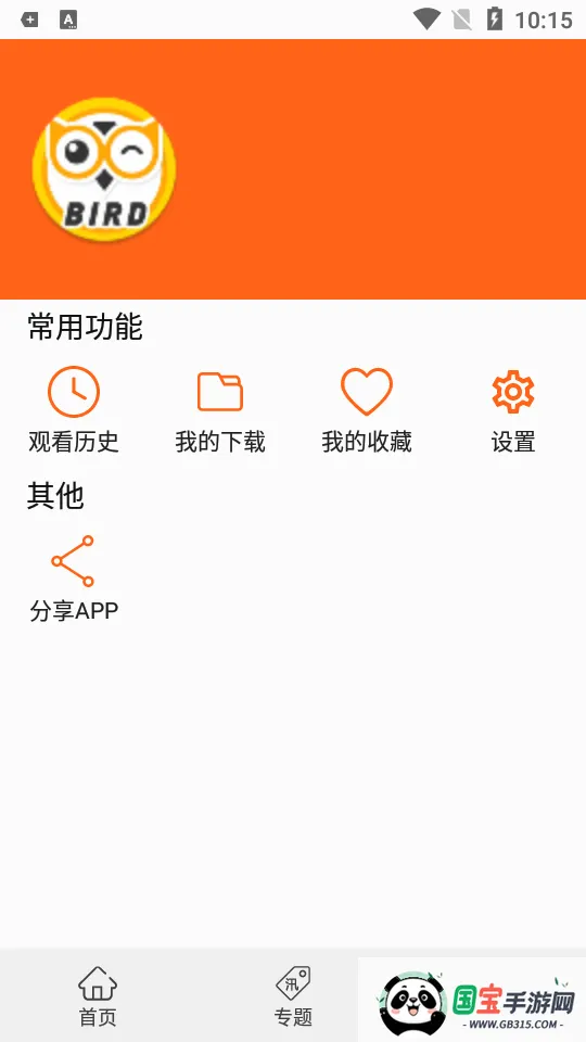 ������2026���°汾��ͼ4