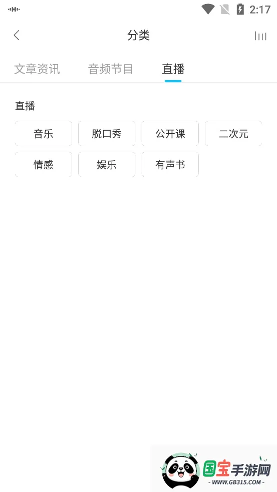 ����֮��v1.3.3 ��׿���ͼ2