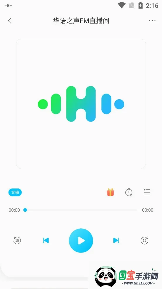 ����֮��v1.3.3 ��׿���ͼ1