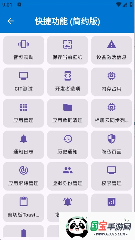 ���ȹ�����2026���°汾��ͼ3