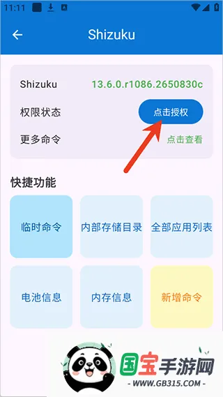 ���ȹ�����2026���°汾