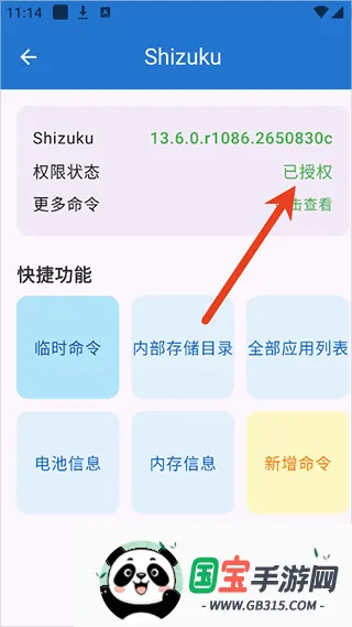 ���ȹ�����2026���°汾