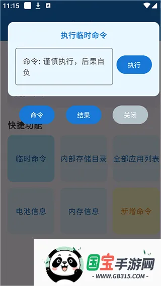 ���ȹ�����2026���°汾