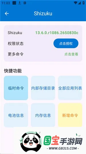 ���ȹ�����2026���°汾