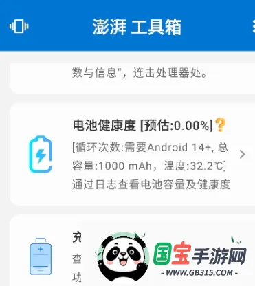 ���ȹ�����2026���°汾