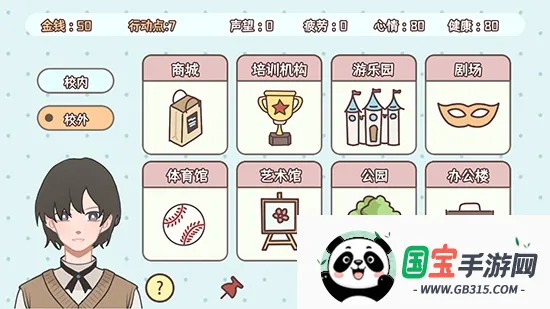 �����ѧ����v1.00.31 ��Ѱ��ͼ4