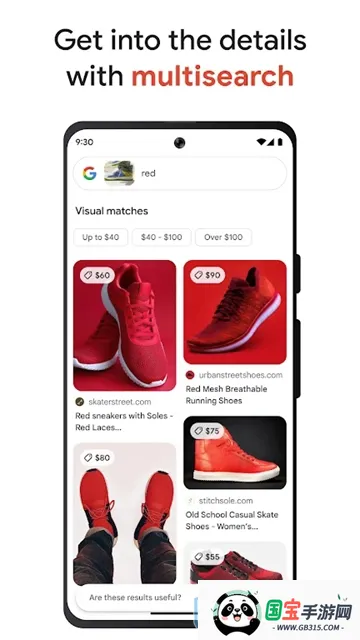 �ȸ���������2026���°汾v16.42.67 ��Ѱ��ͼ2