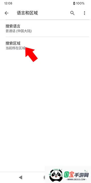 �ȸ���������2026���°汾