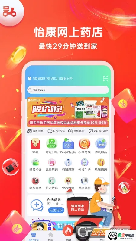 ��������v3.5.0 �ֻ����ͼ4