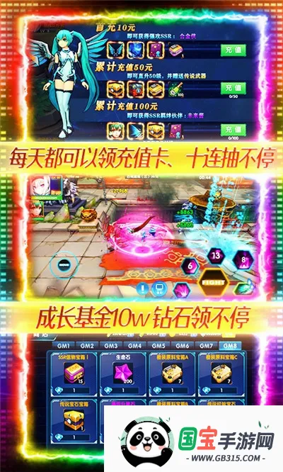 ����Ӣ��3D�����ֻ���v1.11 �ֻ����ͼ0