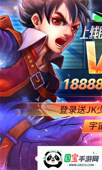 ����Ӣ��3D�����ֻ���v1.11 �ֻ����ͼ2