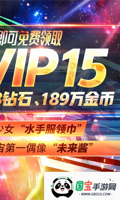 ����Ӣ��3D�����ֻ���v1.11 �ֻ����ͼ3