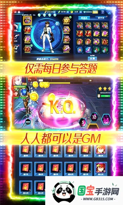 ����Ӣ��3D�����ֻ���v1.11 �ֻ����ͼ1