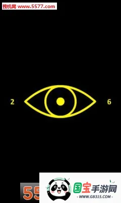 yellow2026最新版本v3.6 安卓版截图1