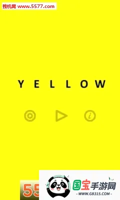 yellow2026最新版本v3.6 安卓版截图4