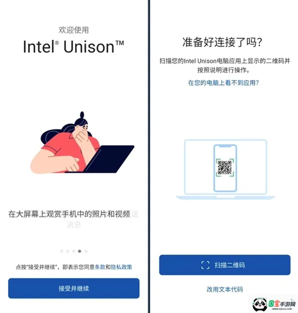Intel Unison