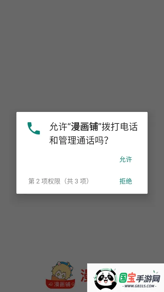 ������app�ٷ���Ѱ�2026�ٷ����°汾v2.0.200203.b3 ��Ѱ��ͼ2