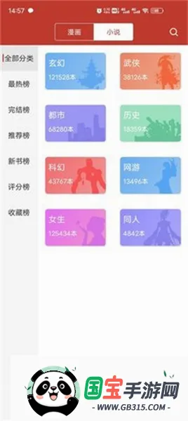������app�ٷ���Ѱ�2026�ٷ����°汾
