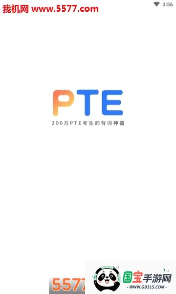 PTE���ʽ�ͼ1