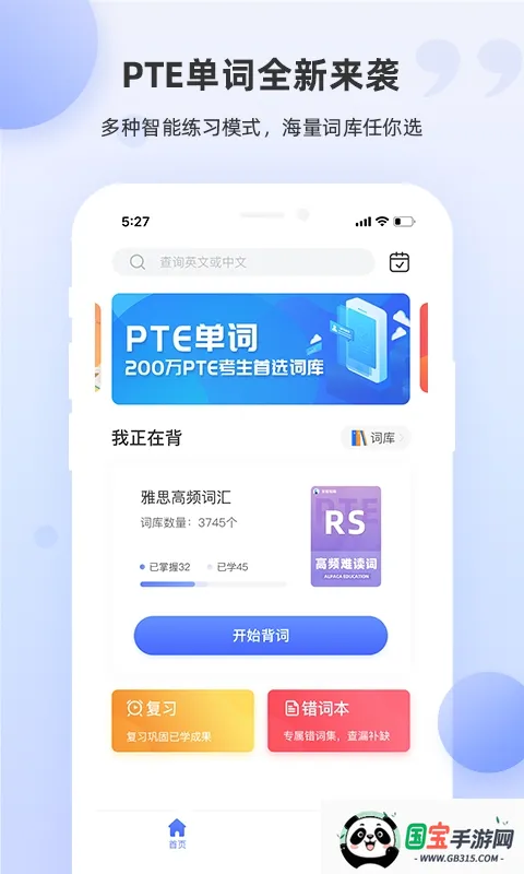 PTE����