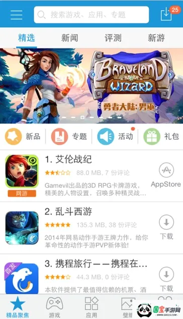 kk����v1.0.1 ��׿���ͼ1