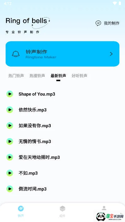 kk����v1.0.1 ��׿���ͼ4