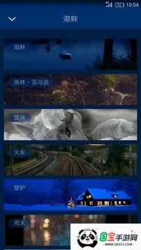 云梦v1.0.3 免费版截图0