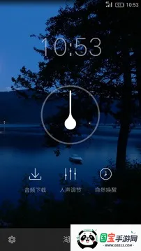 云梦v1.0.3 免费版截图1