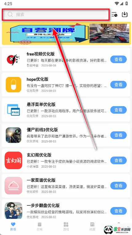云梦 云梦