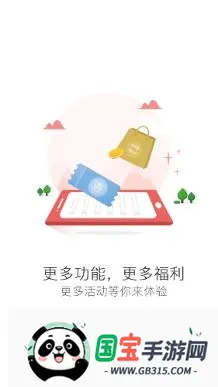 杭工e家最新手机版 杭工e家最新手机版
