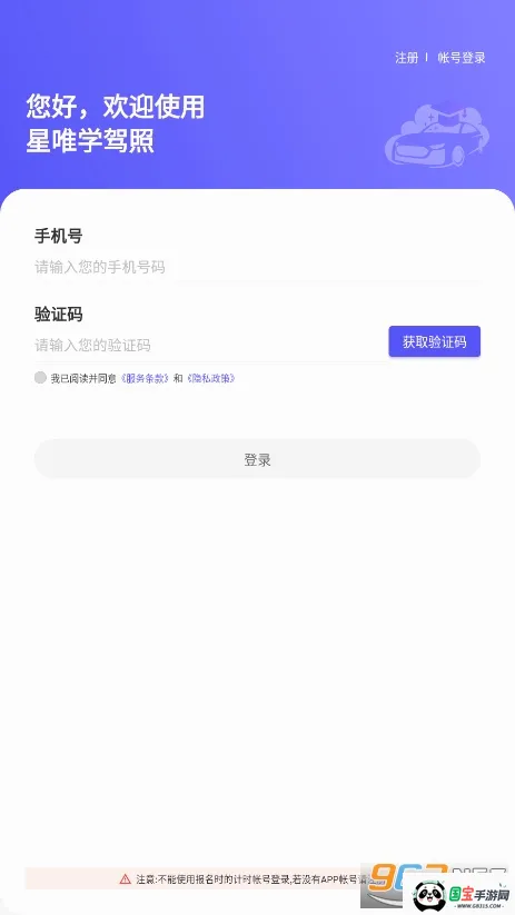 ��Ψѧ���������ֻ���