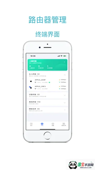 海康WiFi 海康WiFi