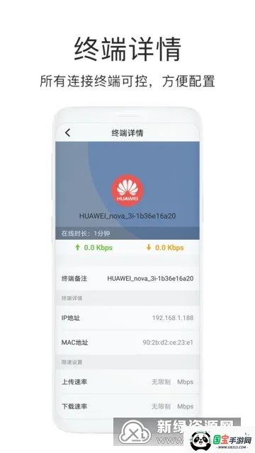 海康WiFi 海康WiFi