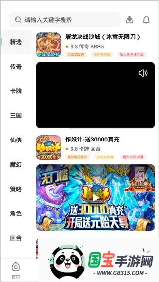 小兵游戏盒最新手机版 小兵游戏盒最新手机版