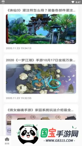 小兵游戏盒最新手机版 小兵游戏盒最新手机版