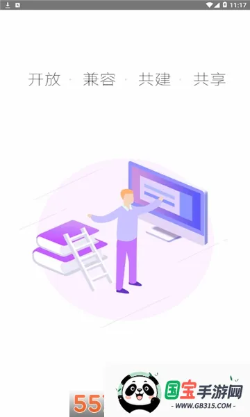 �ǻ��½�v1.0.9 ��׿���ͼ0
