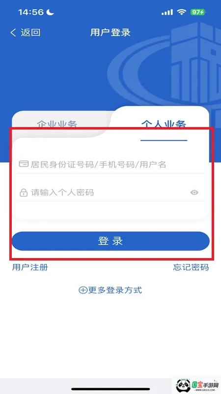 龙江税务2026最新版本 龙江税务2026最新版本