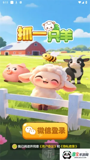 ץһֻ��2026�ٷ����°汾