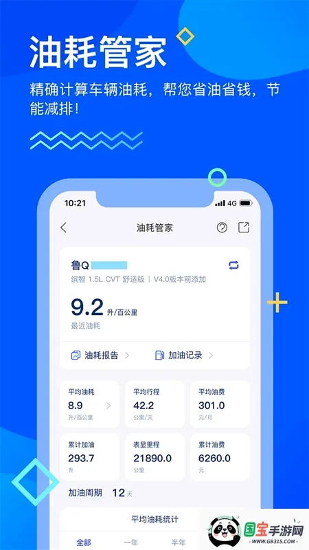 ��������v3.0.3 ��׿���ͼ0