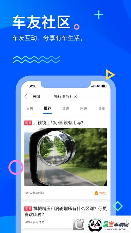 ��������v3.0.3 ��׿���ͼ1