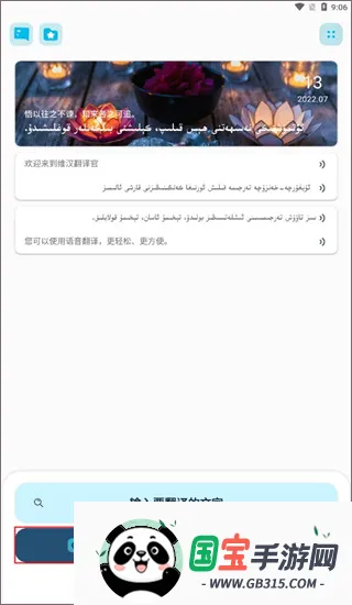 ά�������2026�ٷ����°汾