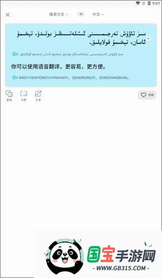 ά�������2026�ٷ����°汾