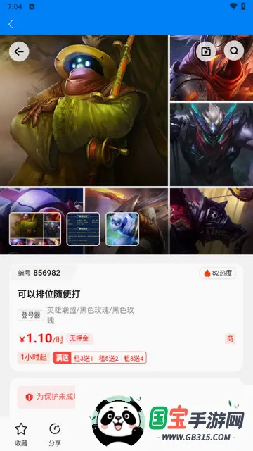 ���è�����ֻ���v1.3.4 �ֻ����ͼ1