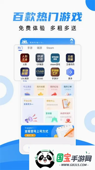 ���è�����ֻ���v1.3.4 �ֻ����ͼ4
