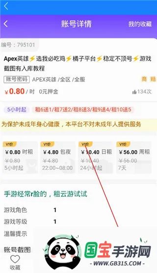 ���è�����ֻ���