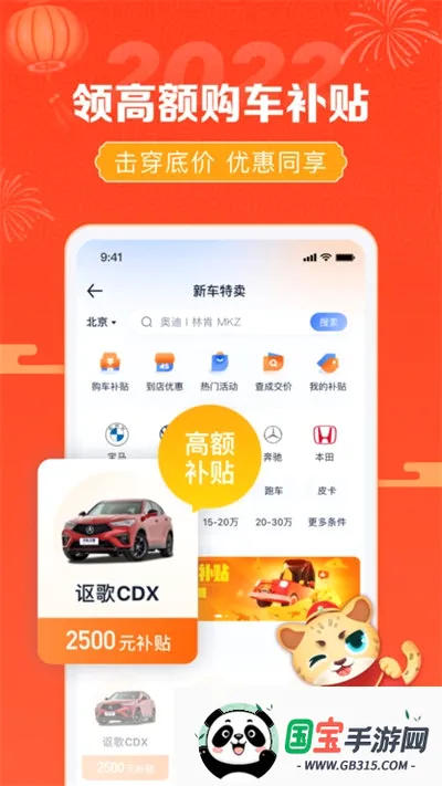��������v10.59.1 ��Ѱ��ͼ0