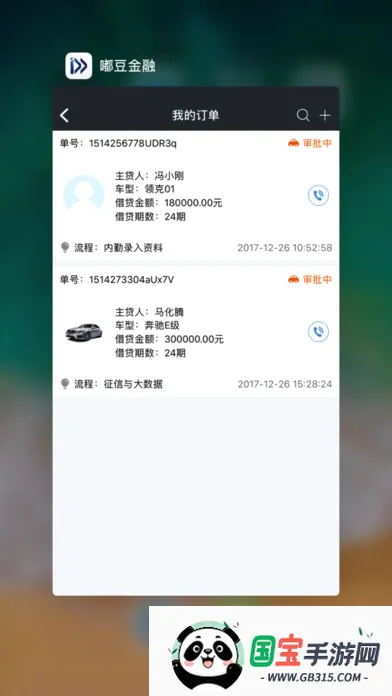 ��������v10.59.1 ��Ѱ��ͼ4
