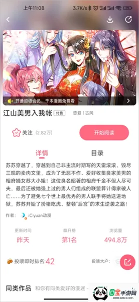 ΢������2026���°汾
