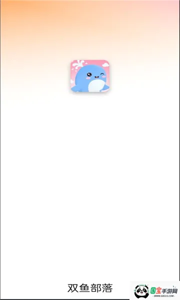 ˫�㲿��v2.50.0 �ֻ����ͼ1